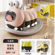 花生扭扭车1-3岁儿童男女宝宝周岁礼物滑行车溜溜静音防侧翻防摔