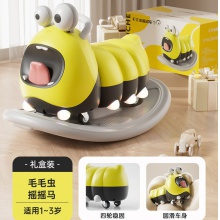 花生扭扭车1-3岁儿童男女宝宝周岁礼物滑行车溜溜静音防侧翻防摔