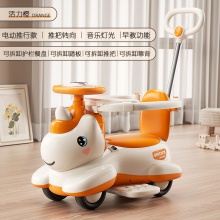 儿童电动车滑行1到3岁宝宝手推车摇摇婴儿溜溜车玩具车可坐人充电