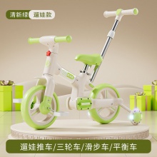 儿童三轮车1-3-6四合一婴儿小孩手推车脚踏童车多种功能三轮车
