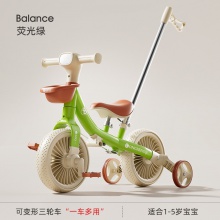 儿童三轮车脚踏车2-6岁儿童玩具自行车遛娃神器可推可骑宝三轮车
