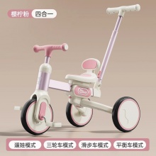 儿童多种功能三轮车1-5岁男女宝宝手推车脚踏车平衡车轻便遛娃神器