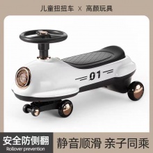 2025新款儿童扭扭车大人可坐防侧翻双人小孩宝宝婴儿1岁溜溜妞妞