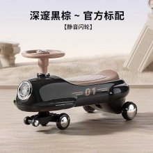 2025新款儿童扭扭车大人可坐防侧翻双人小孩宝宝婴儿1岁溜溜妞妞