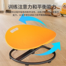 平衡圆形旋转椅感统盘训练器材儿童前庭平衡座椅玩具椅转转训练椅
