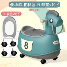 儿童马桶宝宝多种功能坐便器男孩女宝宝马桶婴儿幼儿便盆尿盆万向轮