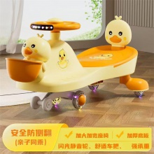 儿童扭扭车1一9岁大人可坐防侧翻静音轮男女宝宝溜溜车摇摆