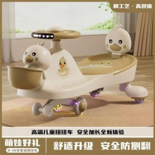儿童扭扭车1一9岁大人可坐防侧翻静音轮男女宝宝溜溜车摇摆