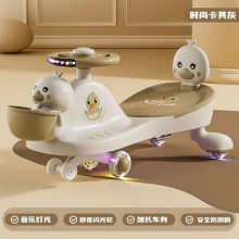 儿童扭扭车1一9岁大人可坐防侧翻静音轮男女宝宝溜溜车摇摆