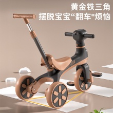 儿童脚踏车三轮车可推可骑可滑三合一多种功能音乐灯光三轮车