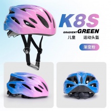 儿童轮滑护具平衡车滑板护具溜冰护膝护肘自行车头盔六七件套