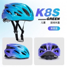 儿童轮滑护具平衡车滑板护具溜冰护膝护肘自行车头盔六七件套