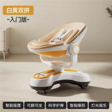 电动婴儿摇椅哄娃神器婴儿摇摇椅多种功能宝宝哄睡可躺安抚床摇篮床