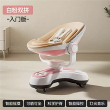 电动婴儿摇椅哄娃神器婴儿摇摇椅多种功能宝宝哄睡可躺安抚床摇篮床