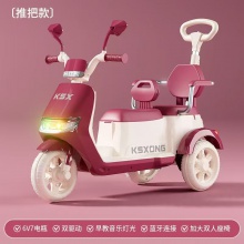 儿童电动摩托车遥控三轮车双人可坐大人玩具车男女孩宝宝充电童车