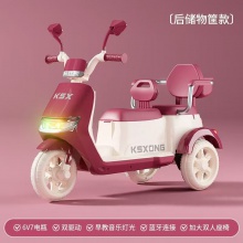 儿童电动摩托车遥控三轮车双人可坐大人玩具车男女孩宝宝充电童车