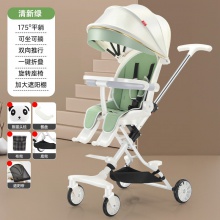 溜娃神器轻便折叠婴儿推车可坐可躺高景观双向儿童遛娃手推