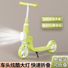 滑板车儿童1-3-5-8岁男女孩两轮代步折叠溜溜车米高滑板车