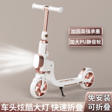 滑板车儿童1-3-5-8岁男女孩两轮代步折叠溜溜车米高滑板车