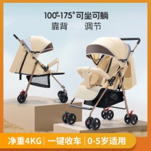 婴儿推车可坐可躺轻便折叠手推车避震新生儿小孩高景观口袋推车