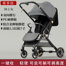 婴儿推车可坐可躺新生儿宝宝手推车简易轻便婴儿车一键折叠避震