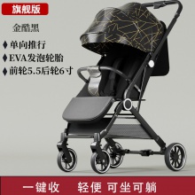 婴儿推车可坐可躺新生儿宝宝手推车简易轻便婴儿车一键折叠避震