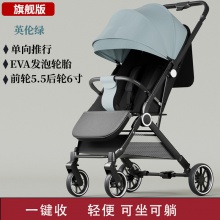 婴儿推车可坐可躺新生儿宝宝手推车简易轻便婴儿车一键折叠避震