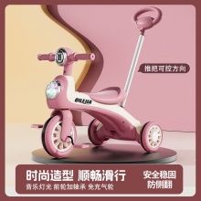 儿童脚踏车三轮车可推可骑可滑三合一多种功能音乐灯光三轮