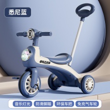 儿童脚踏车三轮车可推可骑可滑三合一多种功能音乐灯光三轮