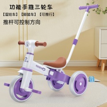 儿童三轮车脚踏车遛娃推车多种功能轻便自行车宝宝小孩平衡车