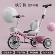 新款儿童三轮车脚踏车1-3-6岁遛娃大号婴儿手推车宝宝自行车