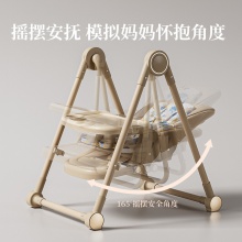 多种功能可调节婴儿摇摇椅家用宝宝餐椅便携儿童吃饭餐桌成长椅