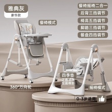 宝宝餐椅多种功能可折叠家用便携婴儿吃饭餐桌座椅儿童宝宝椅