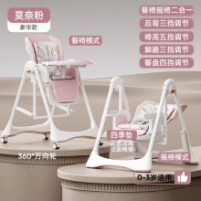 宝宝餐椅多种功能可折叠家用便携婴儿吃饭餐桌座椅儿童宝宝椅