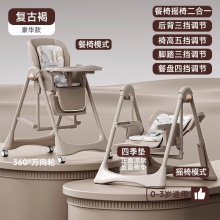宝宝餐椅多种功能可折叠家用便携婴儿吃饭餐桌座椅儿童宝宝椅