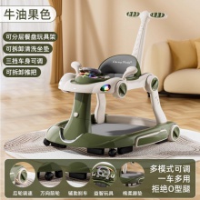 多种功能宝宝学步车婴儿一岁防o型腿可调节高度助步车四合一可折叠