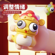 2025蛇年爆款财神蛇宝爆眼捏捏乐瞪眼玩具卡通动物弹跳玩具