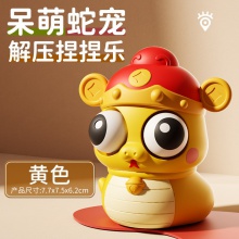 2025蛇年爆款财神蛇宝爆眼捏捏乐瞪眼玩具卡通动物弹跳玩具