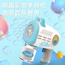 泡泡机电动网红泡泡枪泡泡棒摆地摊儿童泡泡玩具泡泡枪