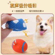 宠物玩具乳胶发声足球狗狗玩具咬不烂自嗨解闷宠物用品