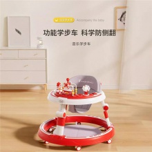 新款婴儿学步车防O型腿防侧翻宝宝学行车可调高低一键折叠学步车