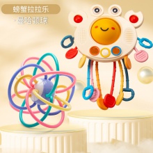 婴儿螃蟹抽抽乐拉拉乐手指精细宝宝玩具益智3早教0一1岁6个月
