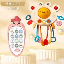 婴儿螃蟹抽抽乐拉拉乐手指精细宝宝玩具益智3早教0一1岁6个月