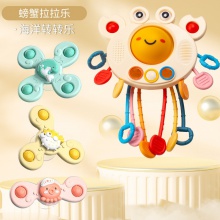 婴儿螃蟹抽抽乐拉拉乐手指精细宝宝玩具益智3早教0一1岁6个月