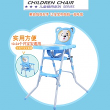 多种功能儿童餐椅可折叠宝宝婴幼儿吃饭椅餐桌椅高脚餐椅