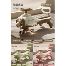 扭扭车儿童1一6岁大人可坐男女宝宝静音溜溜摇摇摆车防侧翻妞妞车