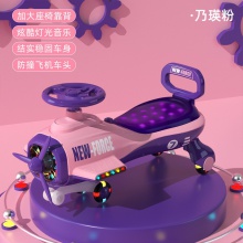 扭扭车儿童1一6岁大人可坐男女宝宝静音溜溜摇摇摆车防侧翻妞妞车