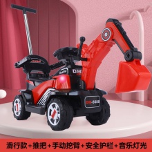 儿童电动车可坐人滑行1-3-6岁儿童工程车挖土机可换向大号挖掘机