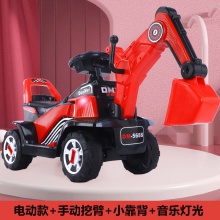 儿童电动车可坐人滑行1-3-6岁儿童工程车挖土机可换向大号挖掘机