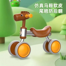 儿童宝宝小马驹学步滑行车小孩娃娃溜溜车平衡车1-3岁四轮玩具车